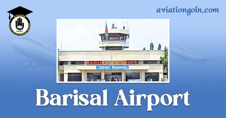 Barisal Airport