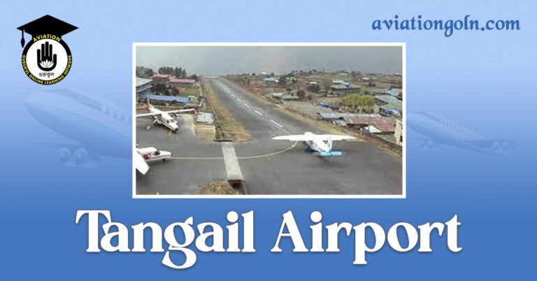 Tangail Airport