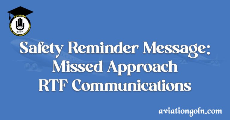 Safety Reminder Message